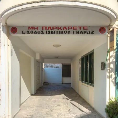 With Private Parking * Nafplio